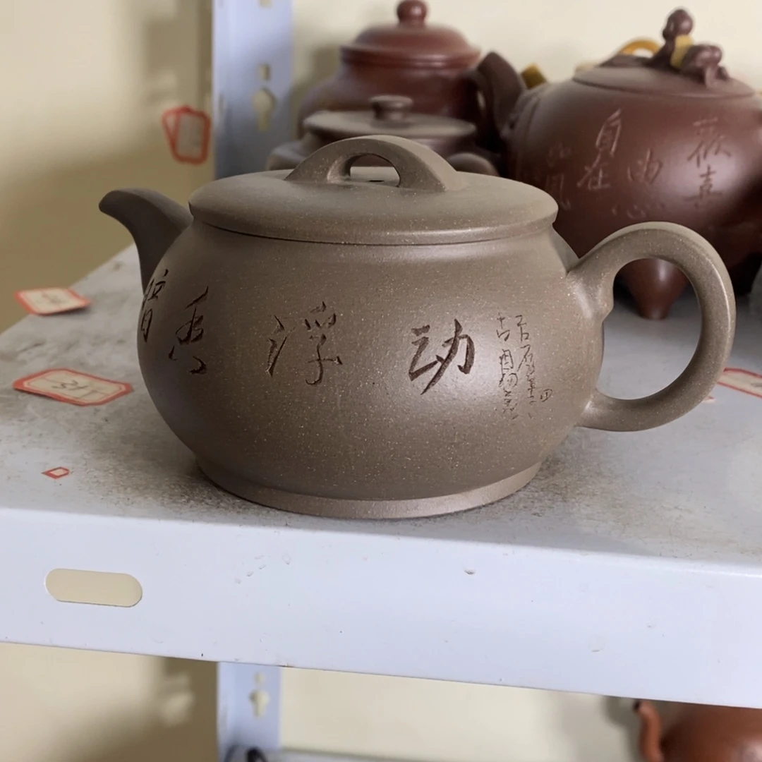 茶壶紫砂原矿手工210