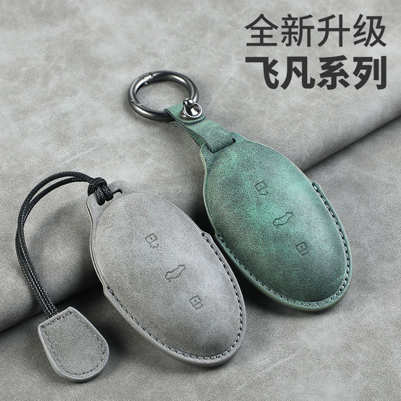 适用飞凡R7钥匙套2022/23款上汽新款F7高阶版汽车钥匙包壳扣男女