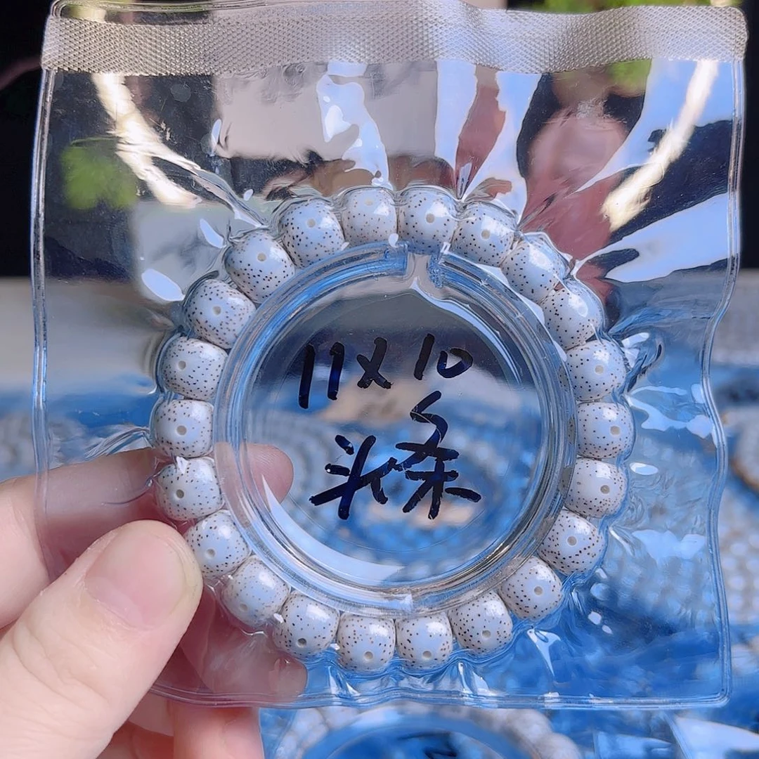 小***鼾吊坠菩提根/象牙果