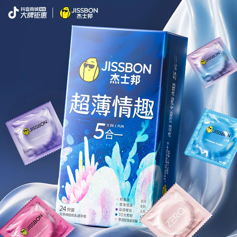 杰士邦情趣超薄五合一24只避孕套持久延时成人用品套套超薄水润安全套001超薄玻尿酸避孕套正品官方旗舰 天然胶乳橡胶避孕套