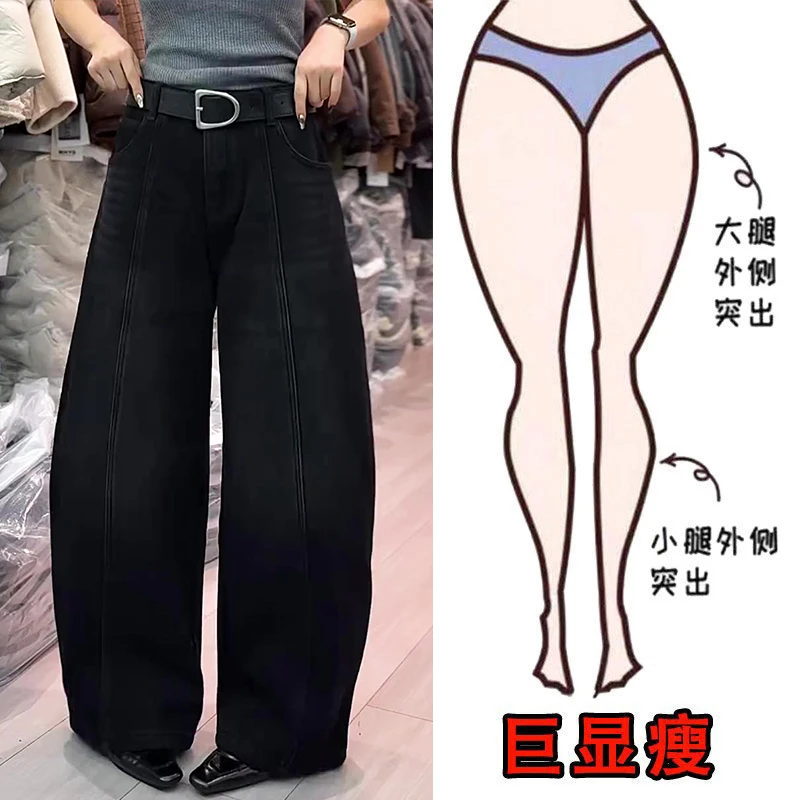 冬季新款美式时尚加绒复古水洗高街潮流风显瘦高腰宽松弯刀牛仔裤