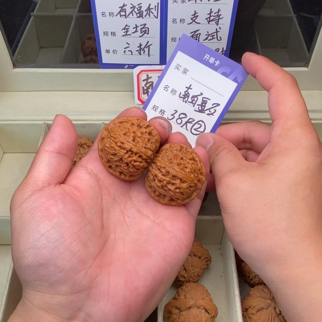 文玩核桃把件南疆石（38尺寸）