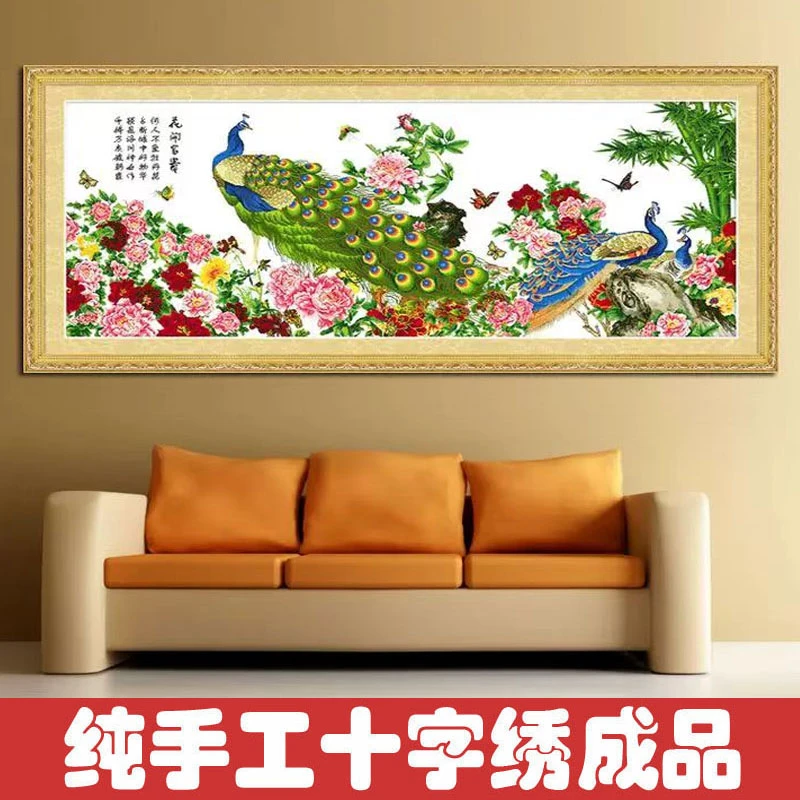 绣好的纯手工十字绣成品花开富贵孔雀牡丹富贵吉祥挂画不带框D022
