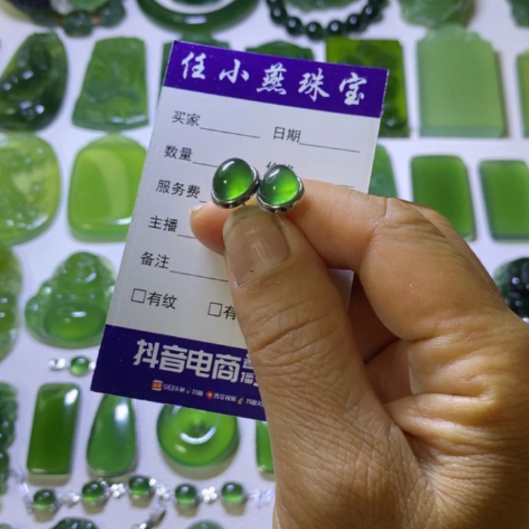 【闪购商品】银S925镶嵌蛇纹石玉耳钉
