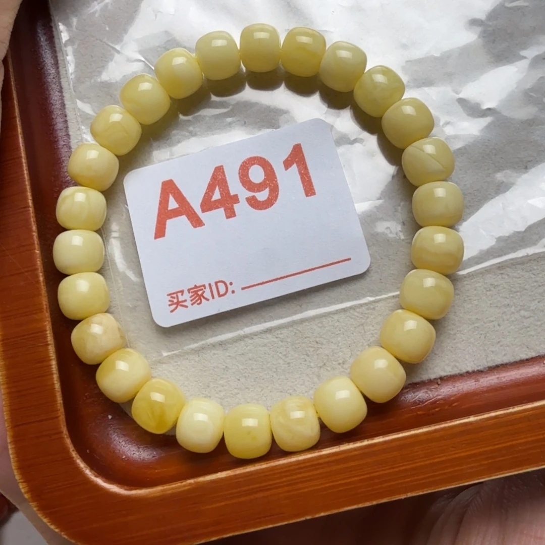 未镶嵌琥珀手串琥珀蜜蜡手串8.7mm