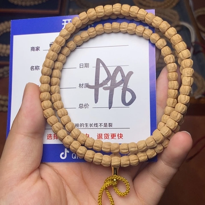 柏香籽/百香籽吊坠996