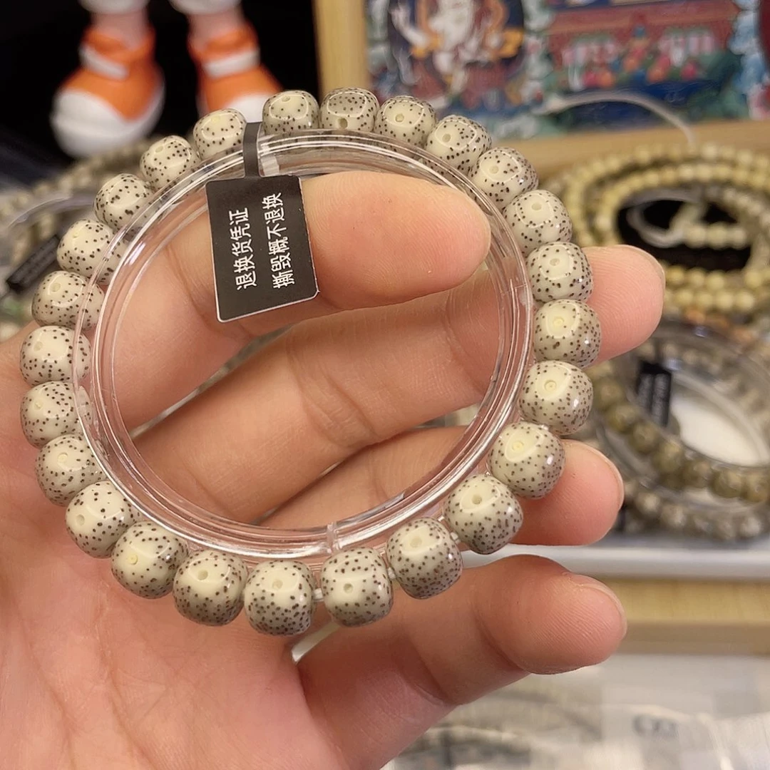 吊坠星月菩提6941