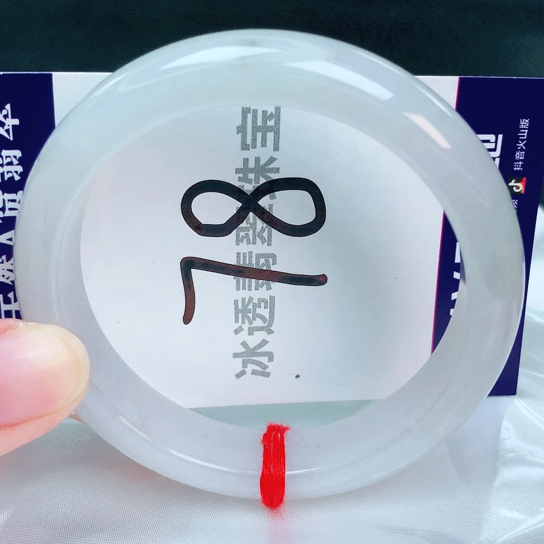 翡翠手镯未镶嵌缅甸天然A货翡翠55