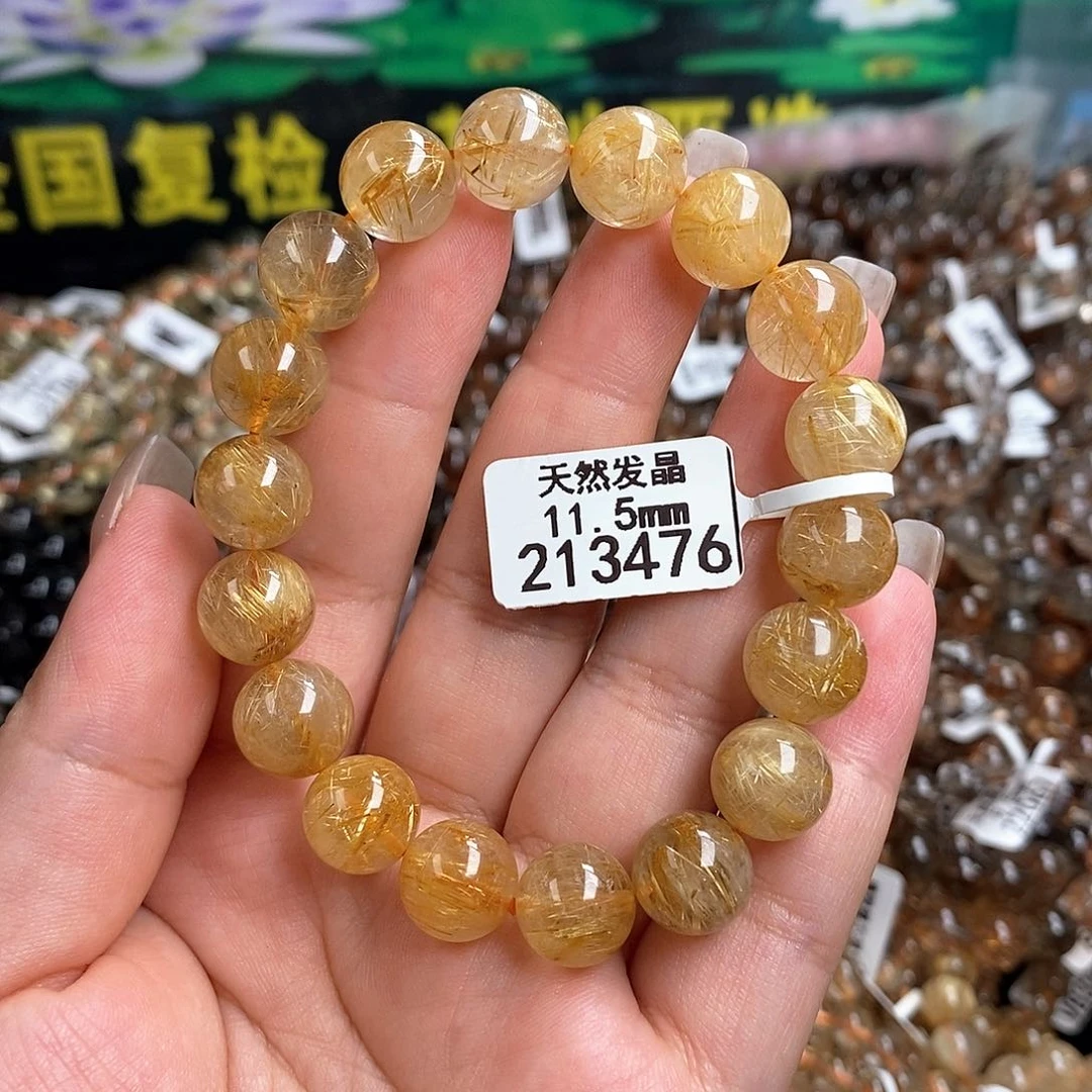未镶嵌手链水晶水