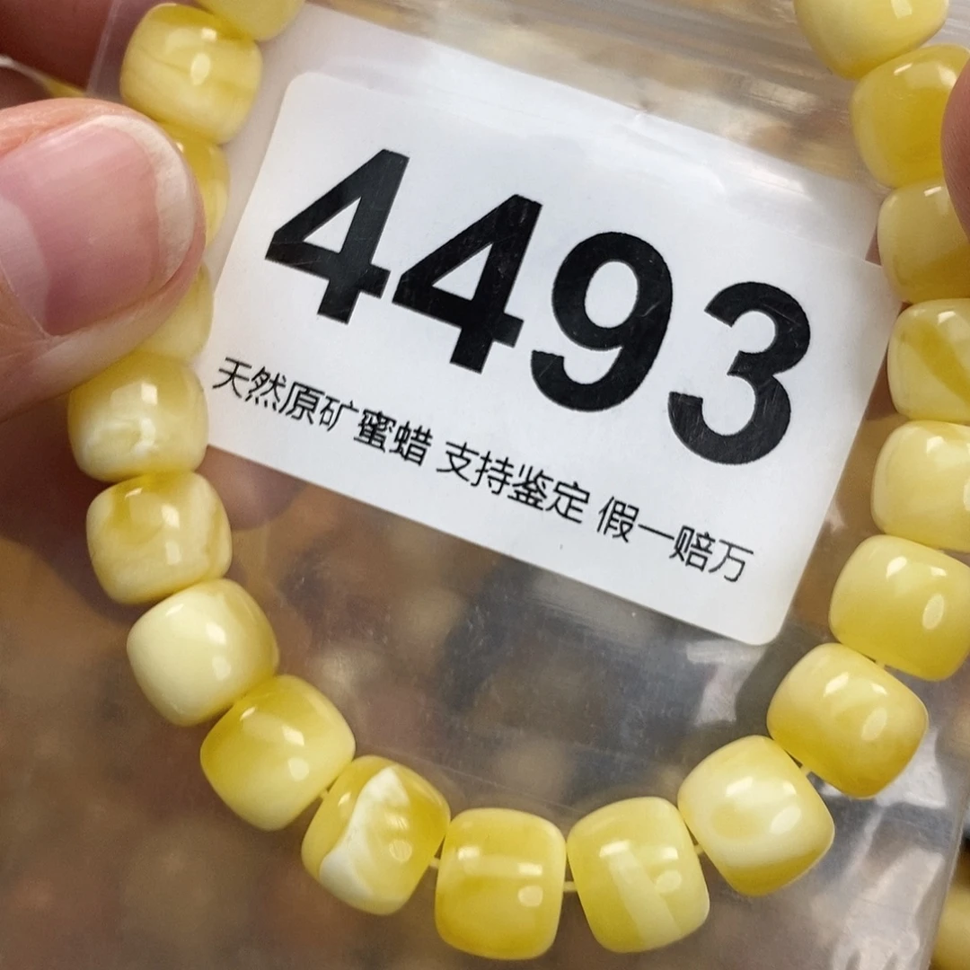 蜜蜡未镶嵌珠宝奇石10
