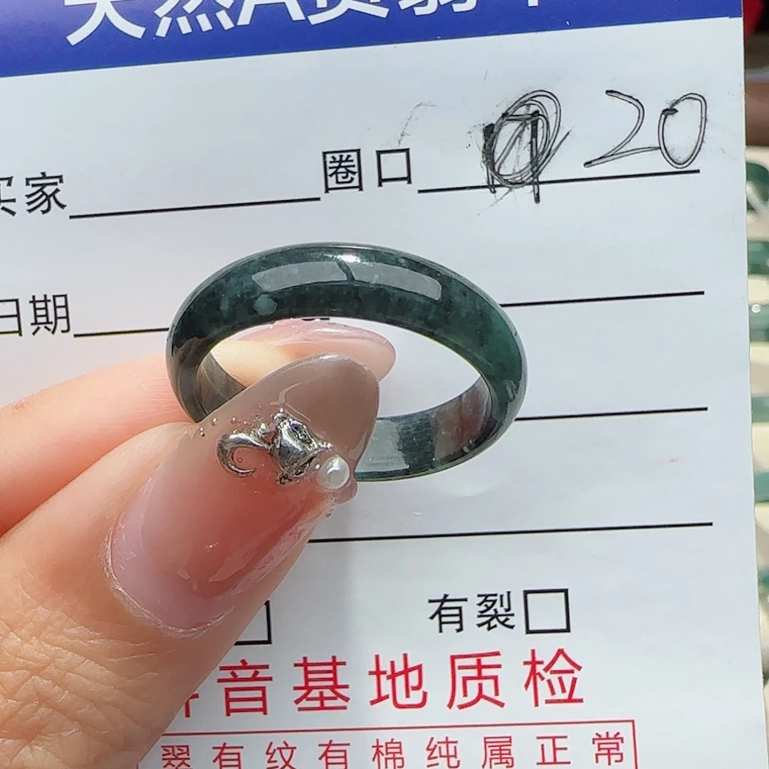 未镶嵌戒指翡翠翡翠