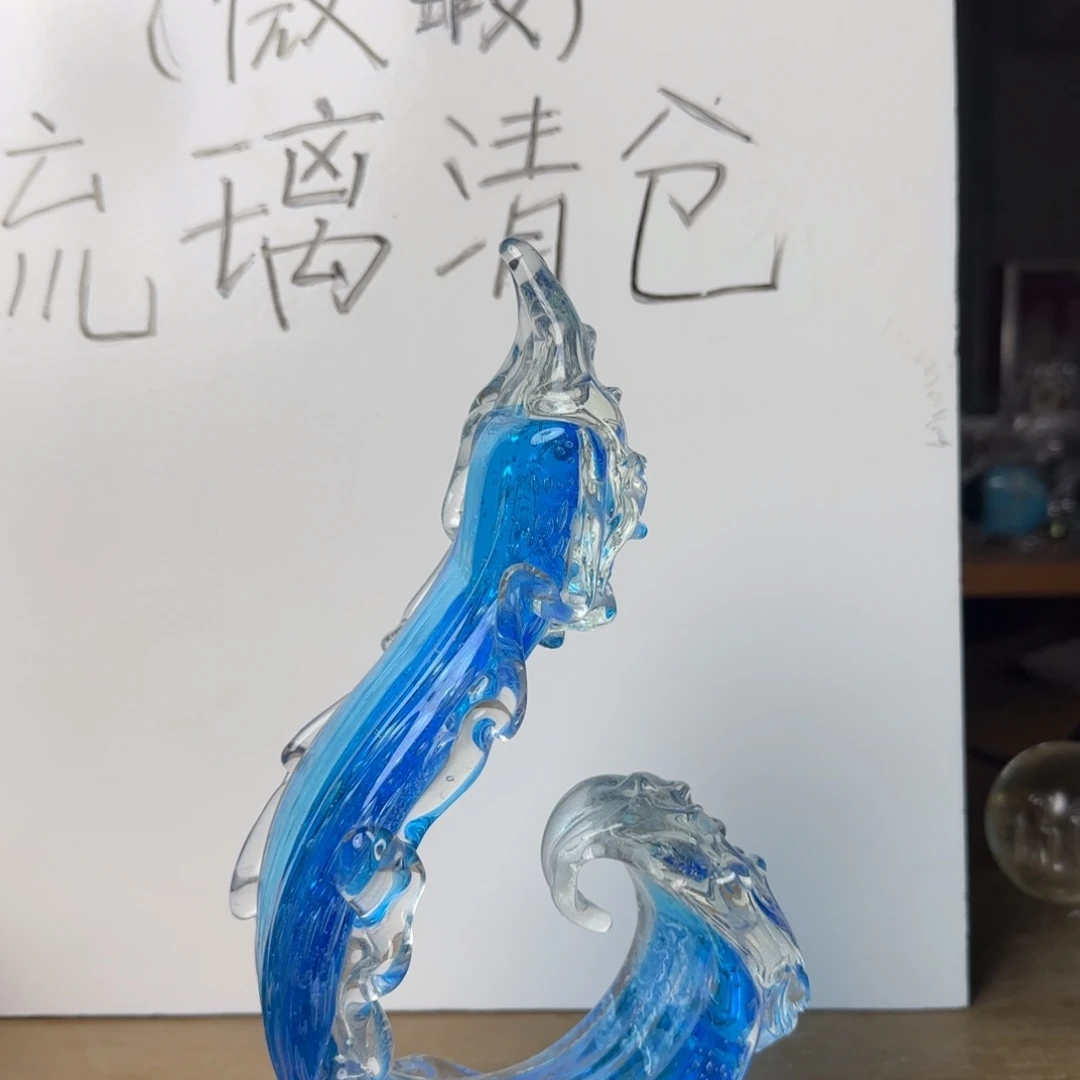 琉璃手工艺品矮风