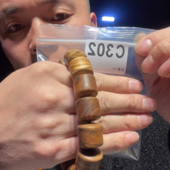 大叶紫檀（黑酸枝木类）302