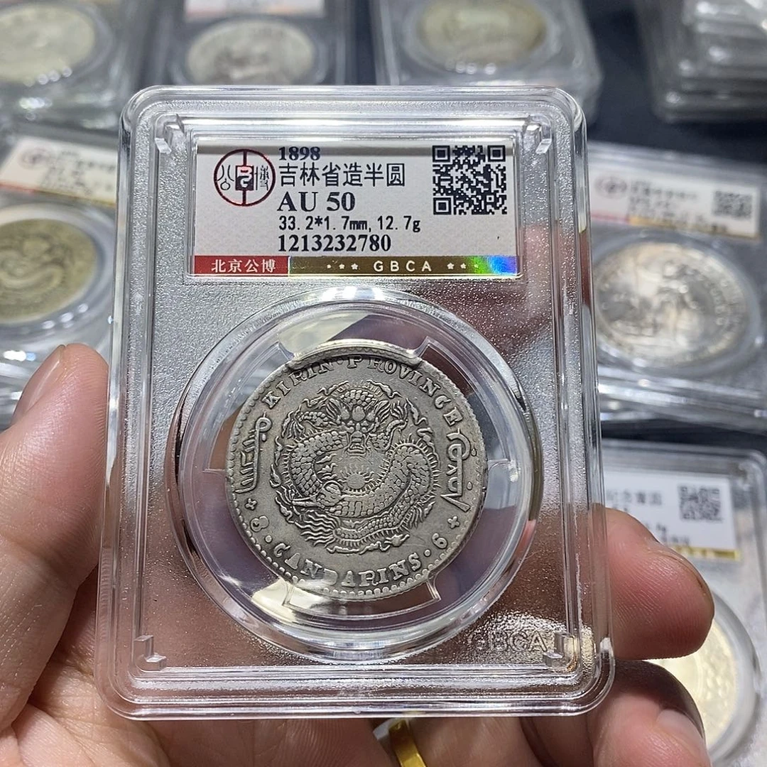 银宛南收藏有限公司