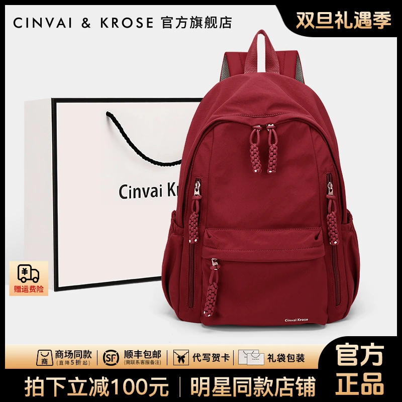 【官方正品Cinvai&Krose】双肩包2025新款时尚小众背包旅游轻便书包