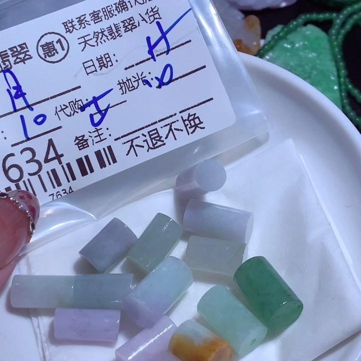 翡翠颈饰未镶嵌月**杨