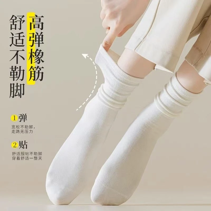 堆堆袜女春夏季中筒袜白色无骨纯色春夏款月子袜搭配小皮鞋