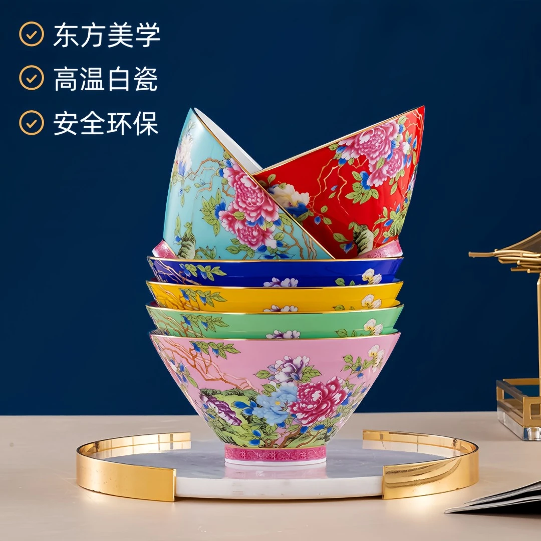 梦婧【倾城6寸面碗】景德镇珐琅彩轻奢餐瓷高温烧制浮雕牡丹斗笠碗