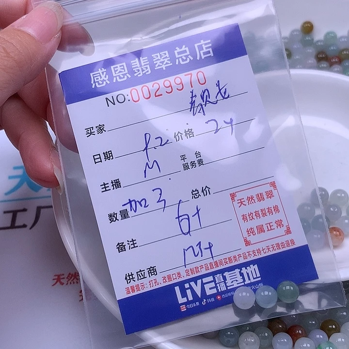 ****女未镶嵌手链翡翠翡翠