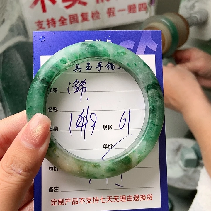 @***希未镶嵌手镯石英质玉（非洲翠）定制