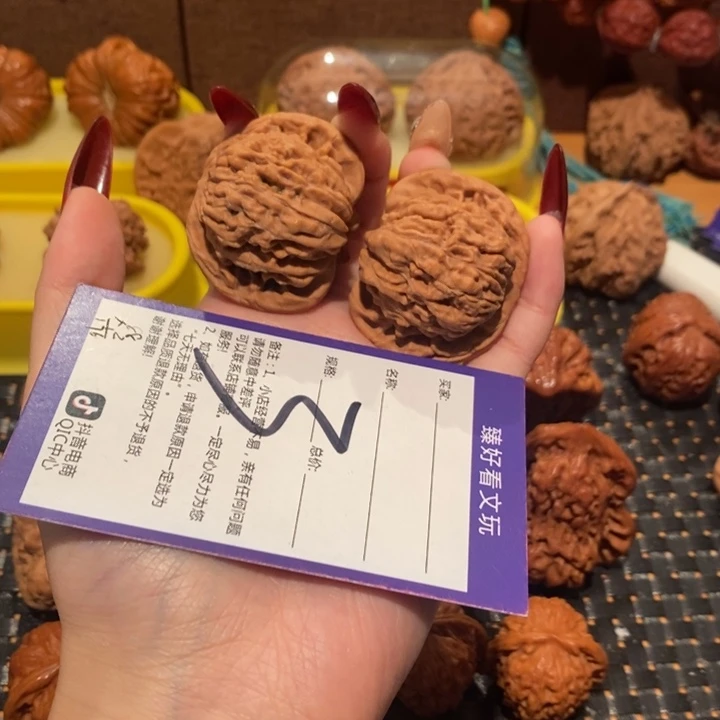 文玩核桃吊坠九**飛四座楼