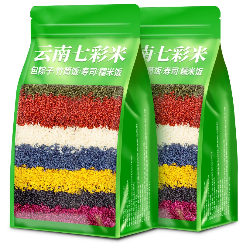 云南特产七彩花糯米五色糯米植物染料染色彩色大米粽子米饭食材