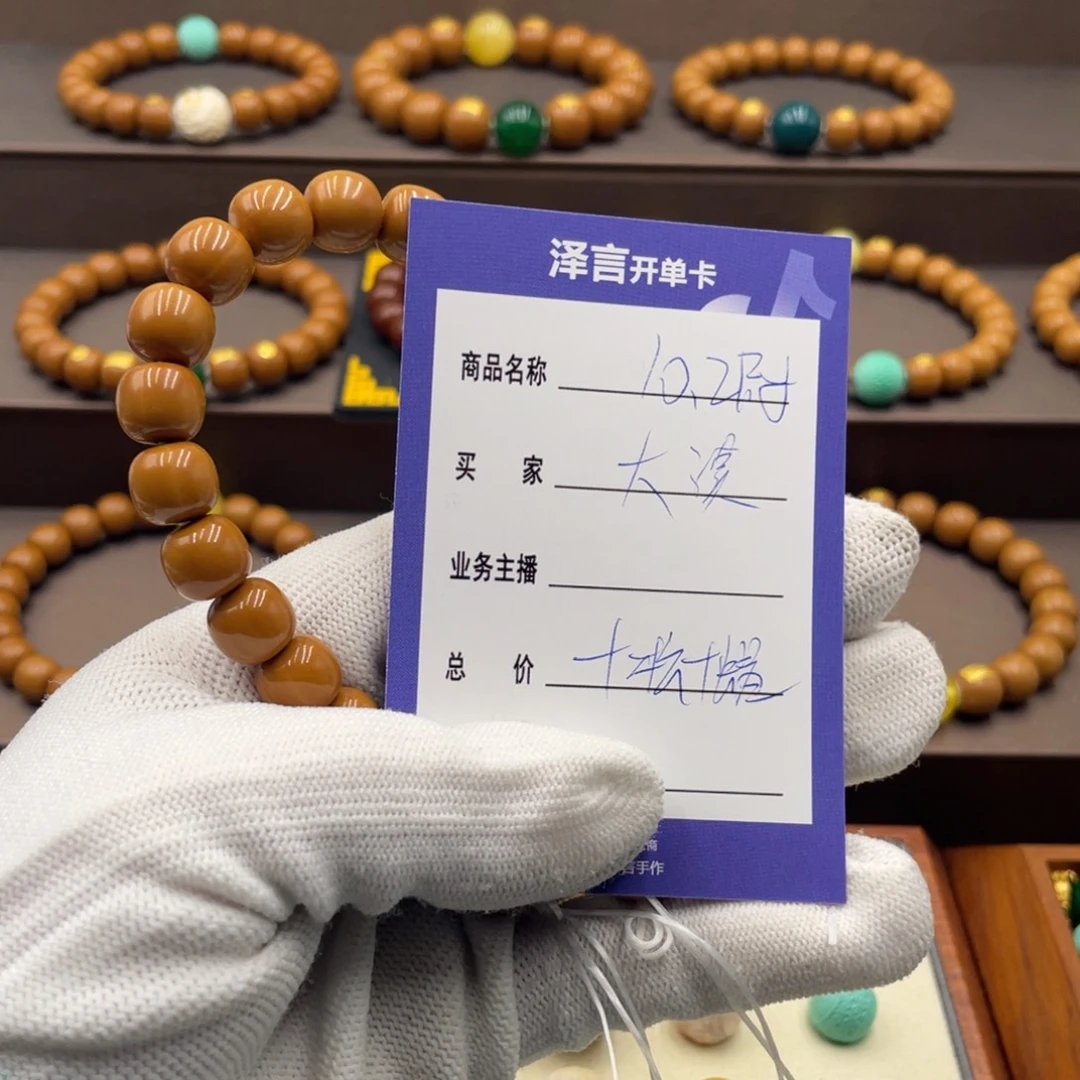 大***烟核桃手串/手链手串