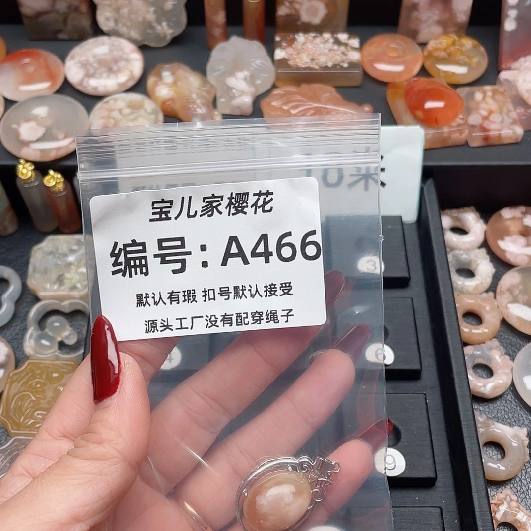 玛瑙/玉髓颈饰合金G***9