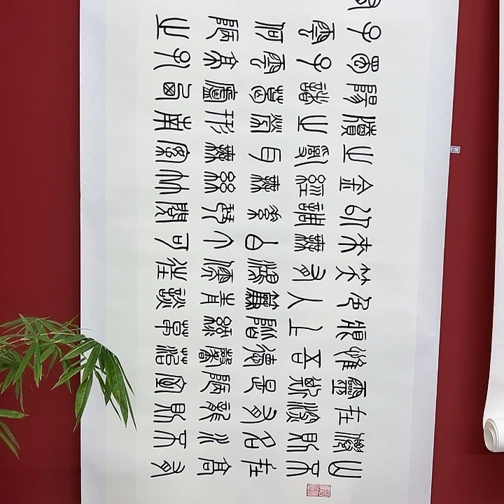 书法手绘书法字画61