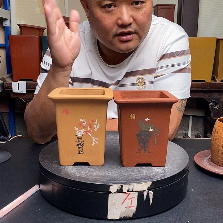 紫砂花盆货号一只梅兰