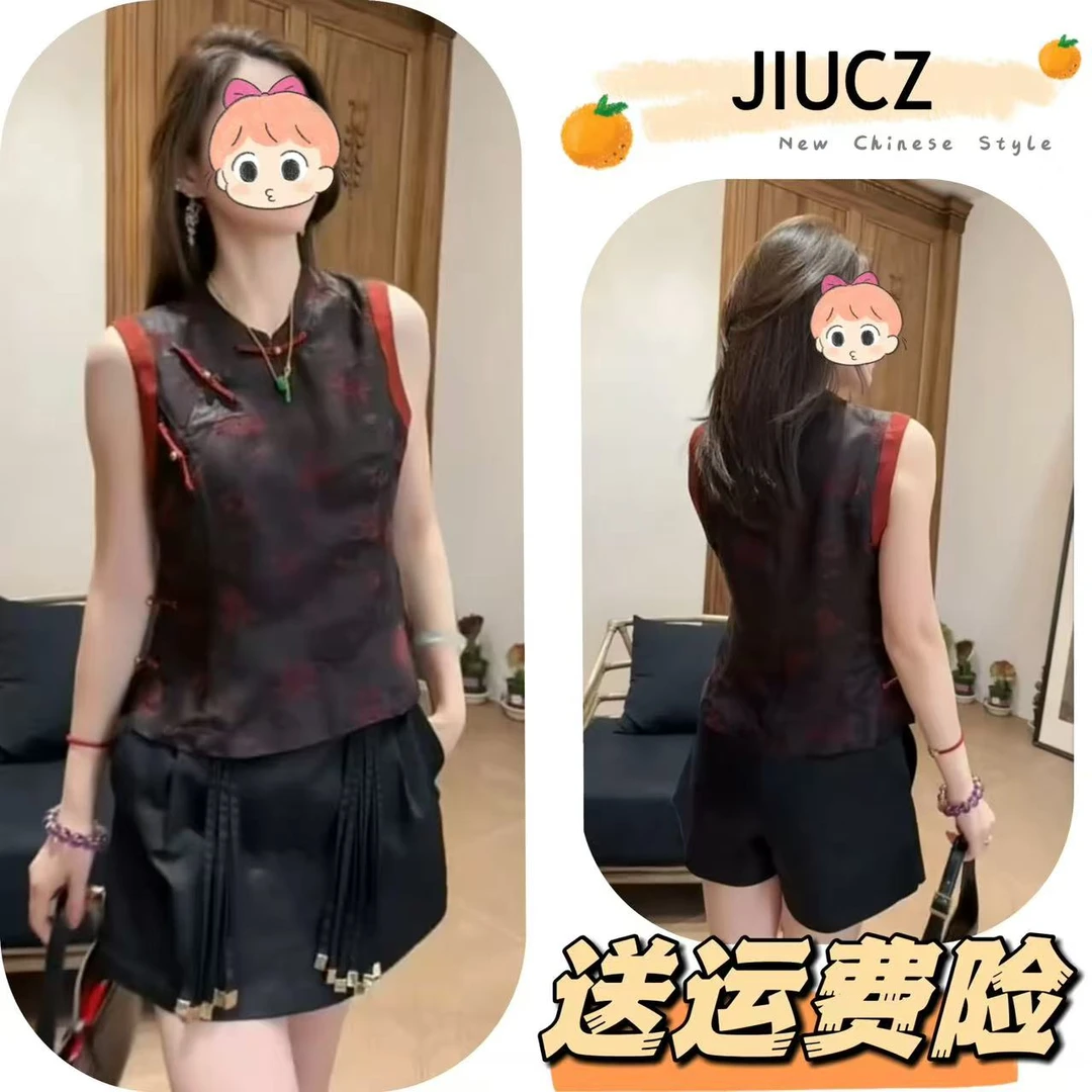 2025夏季新款新中式时尚洋气复古中国风气质两件套U0515