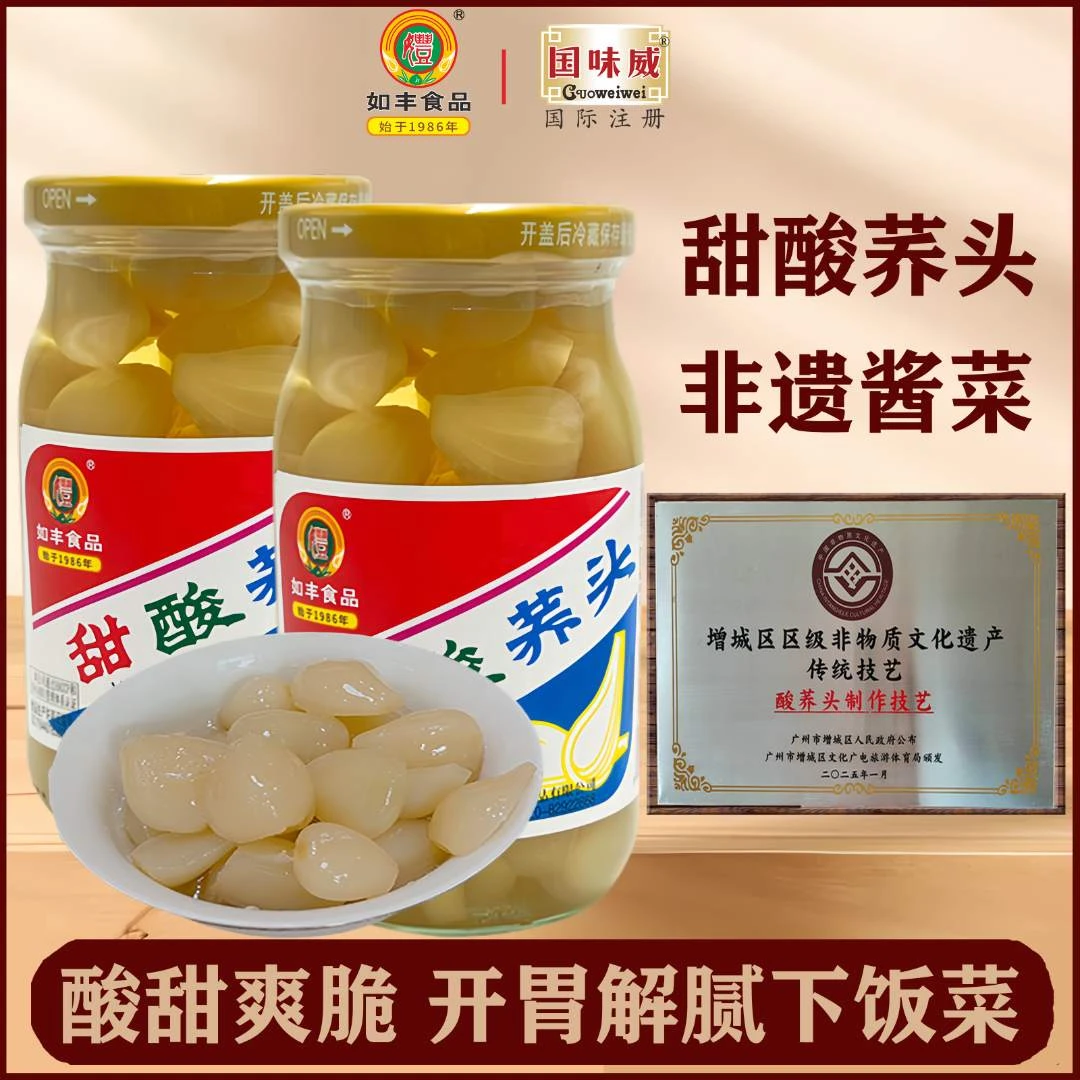 如丰甜酸荞头380g解腻开胃小零食爽脆腌制菜罐装餐前酸甜下饭菜