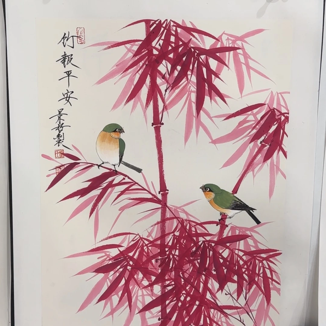 国画我也是想着你来了就