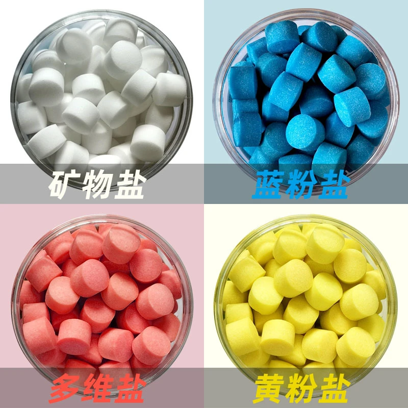 再宠鱼缸盐净水盐热带观赏鱼海盐罐装水族盐软化水矿物盐