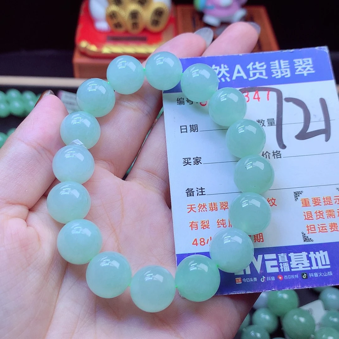 毛衣链未镶嵌翡翠13➕