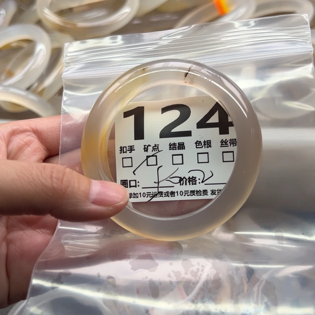 手镯玛瑙/玉髓未镶嵌124