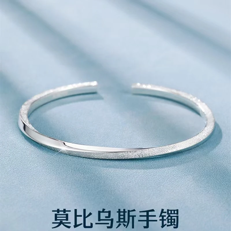 足银手镯 莫比乌斯闪沙手镯女满天星小众设计6822