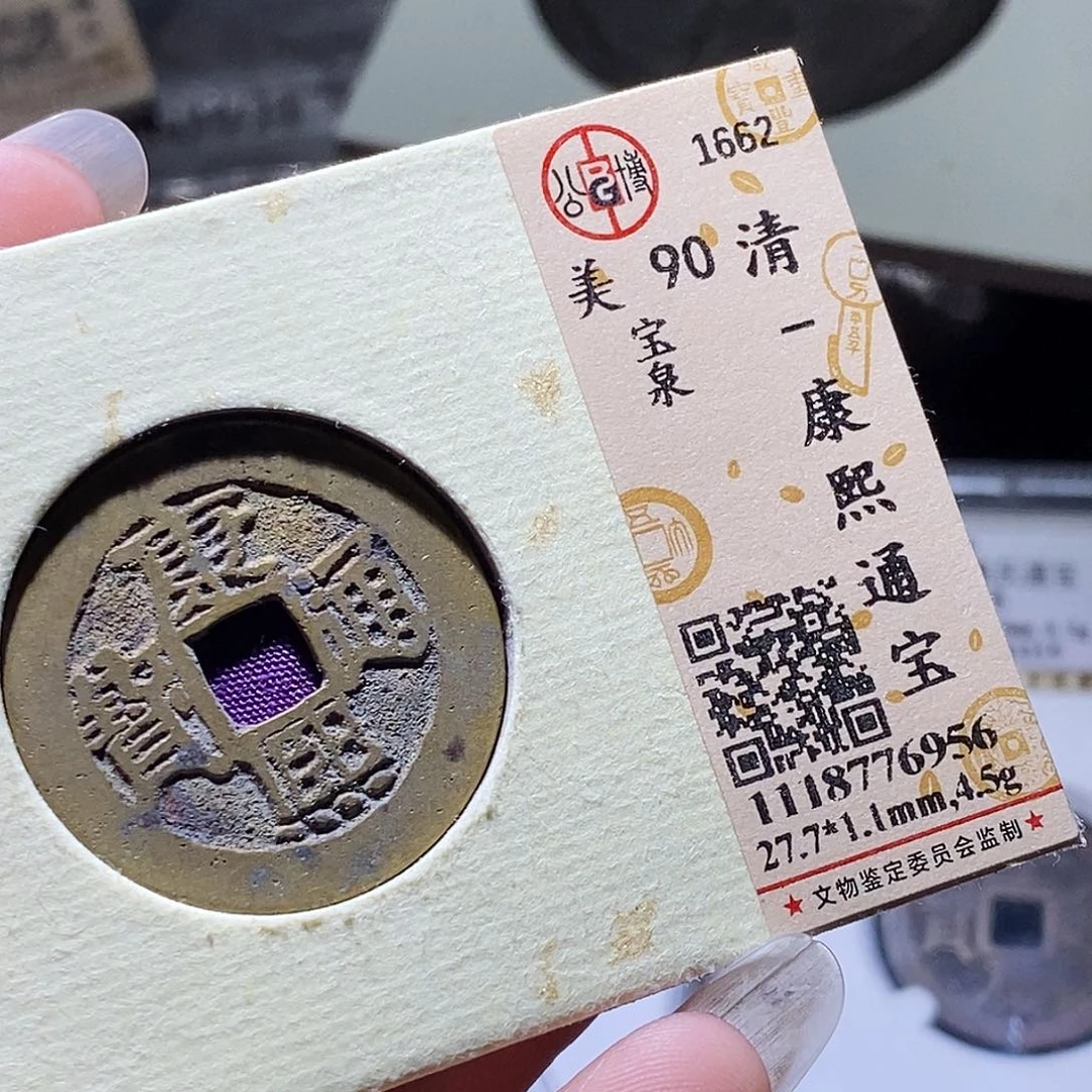 铜173 非常白发财发财发财发财