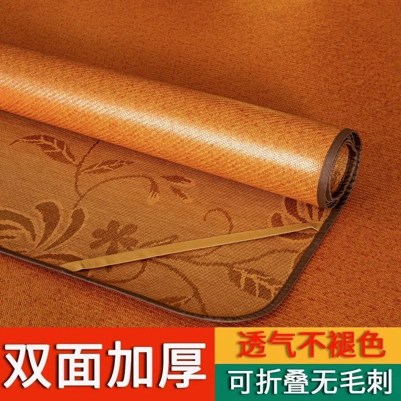 2025双面新款夏季凉席舒适可折叠简约透气设计耐用中式组合凉爽