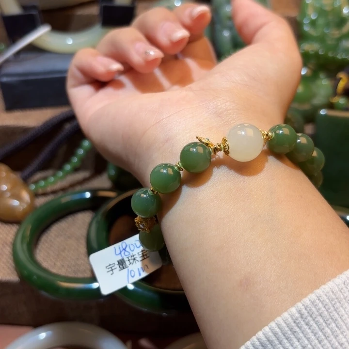 未镶嵌手链和田玉（碧玉）