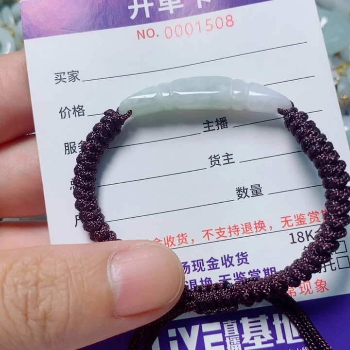 翡翠未镶嵌颈饰天然A货翡翠