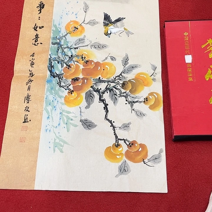 国画国画作品展览等