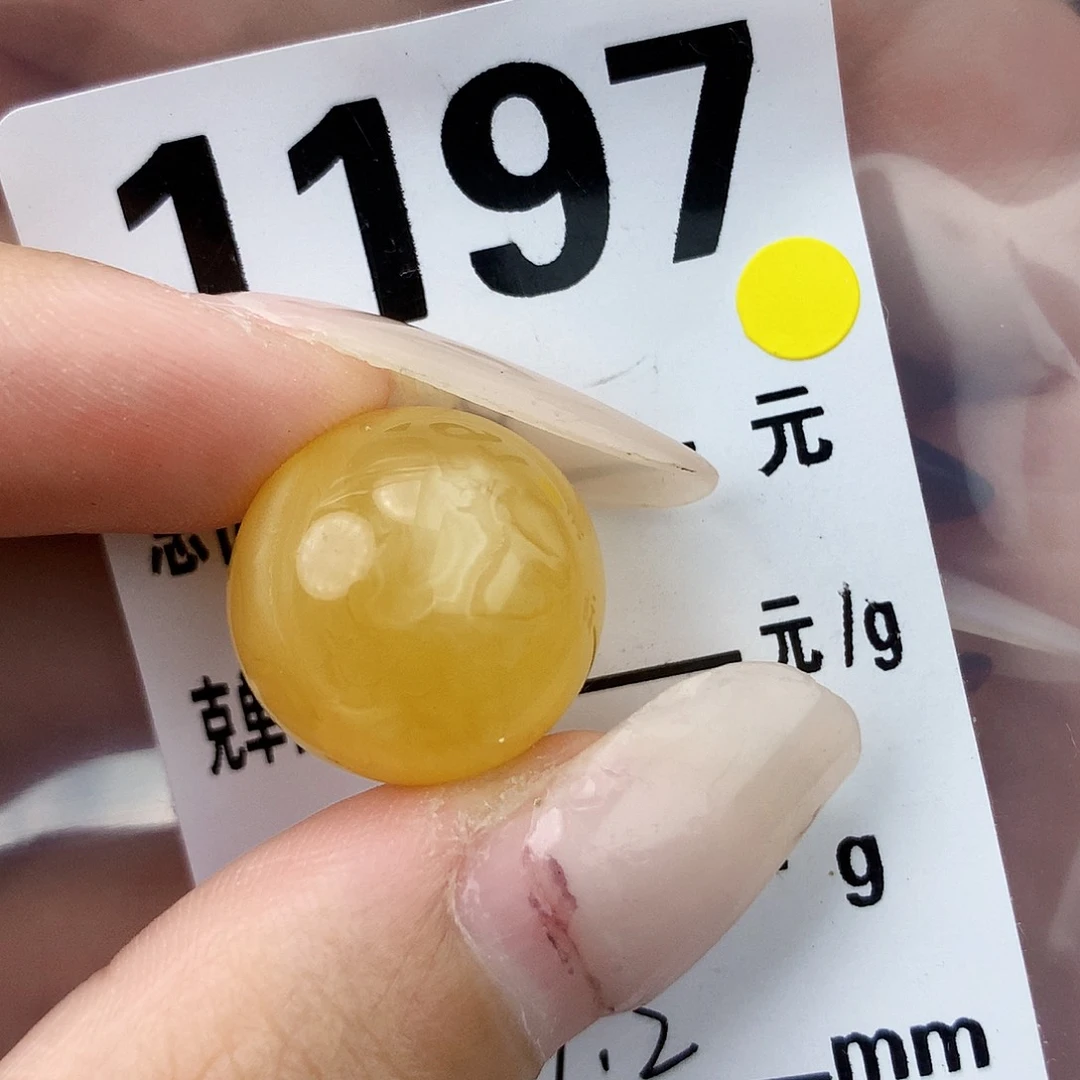 琥珀未镶嵌珠宝奇石17.2全