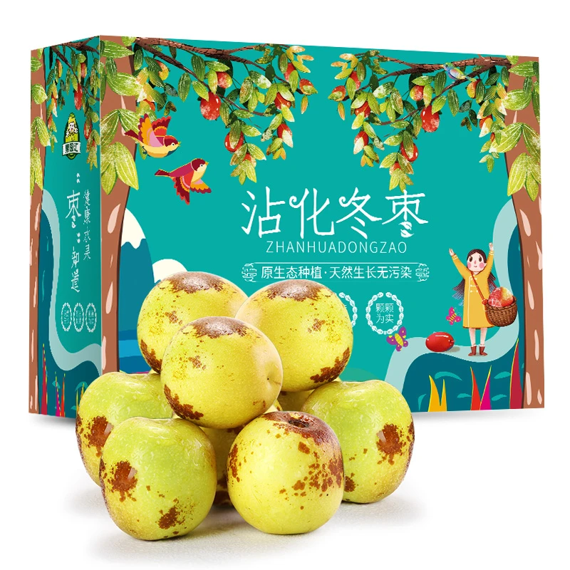 【4.5斤精品礼盒装】沾化冬枣 新鲜当季水果大枣 皮薄肉厚 清脆爽口