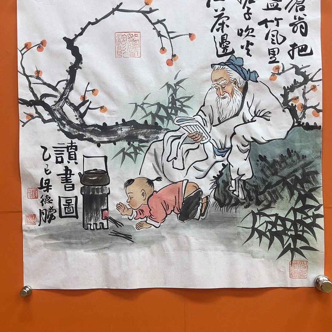 国画艺术家 真人111111111