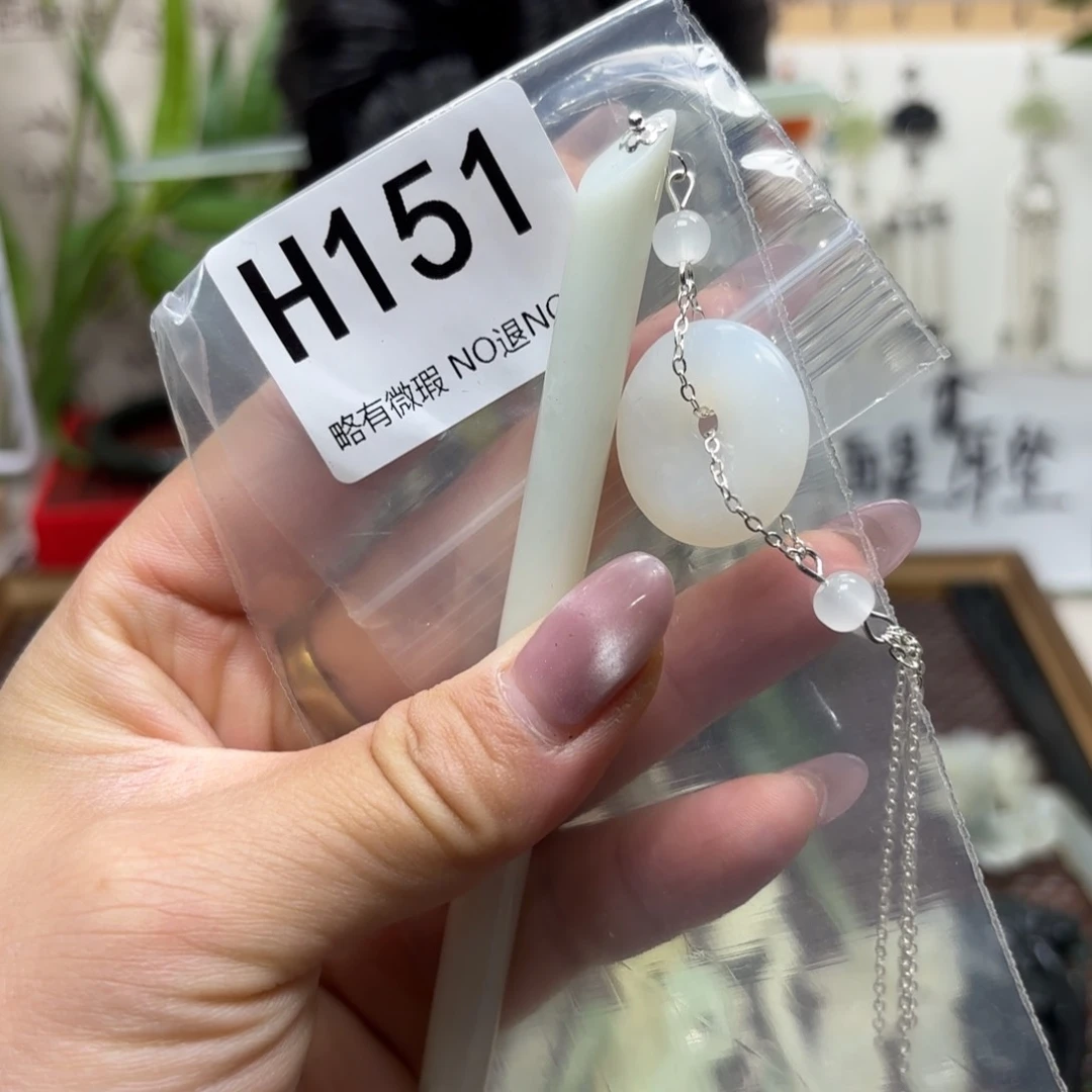 蛇纹石玉合金戒指J****