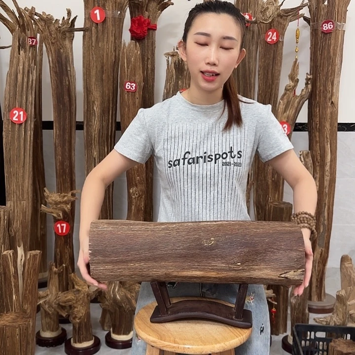 城***人中式原料香薰香道