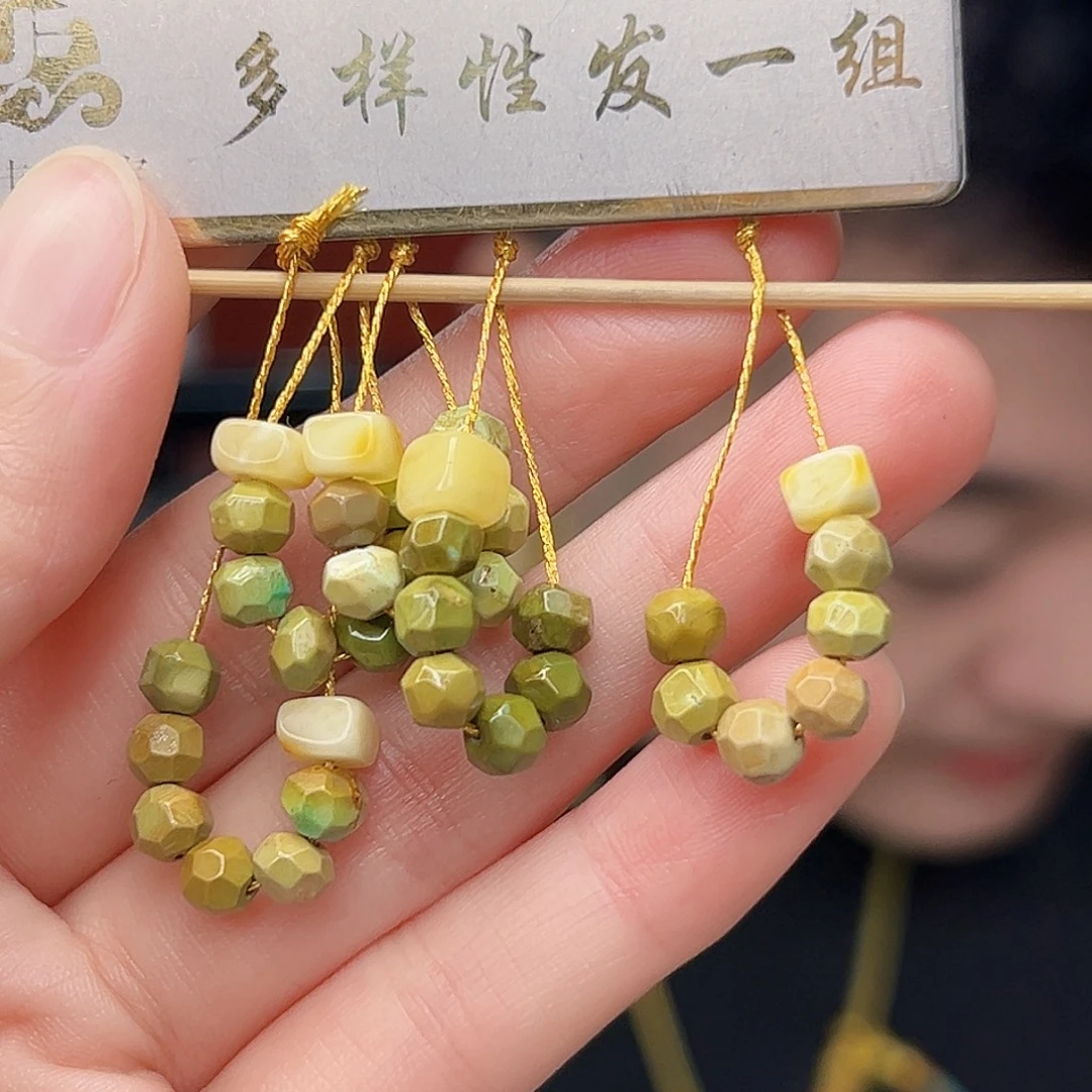 蜜蜡未镶嵌珠宝奇石