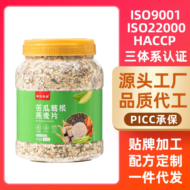 苦瓜葛根燕麦片膳食纤维免煮蔬菜早餐粗粮中老年营养即食冲泡燕麦