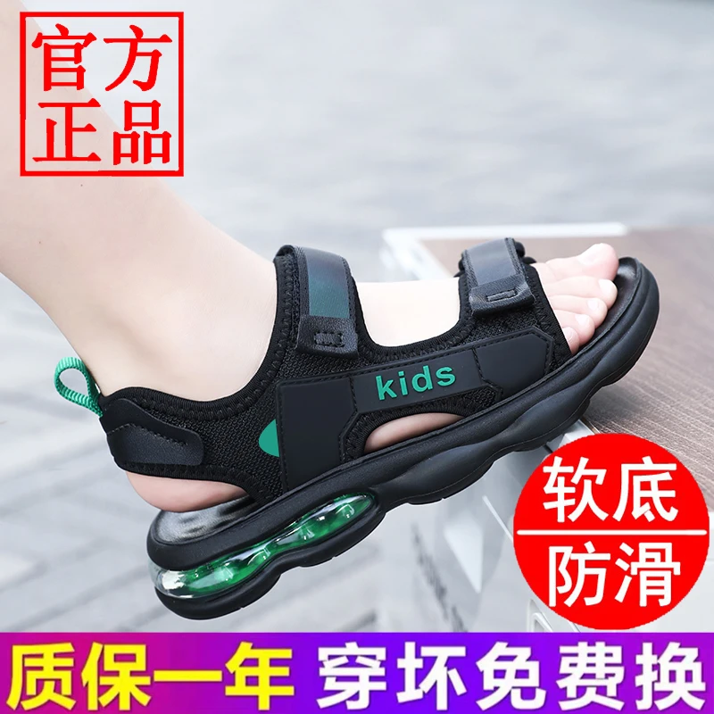 男童凉鞋夏季2025新款夏季青少年大童初中学生男孩儿童运动凉拖鞋
